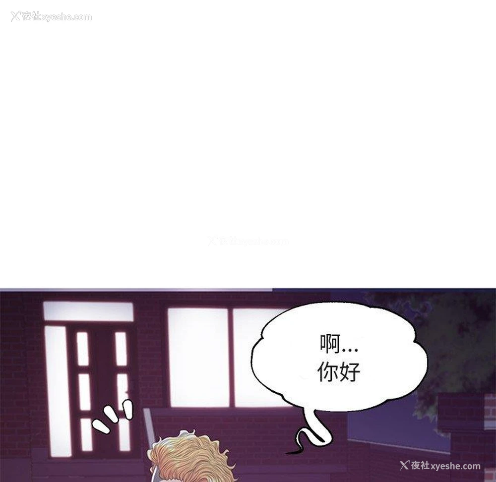111P - 俏儿媳（媳妇单身中）