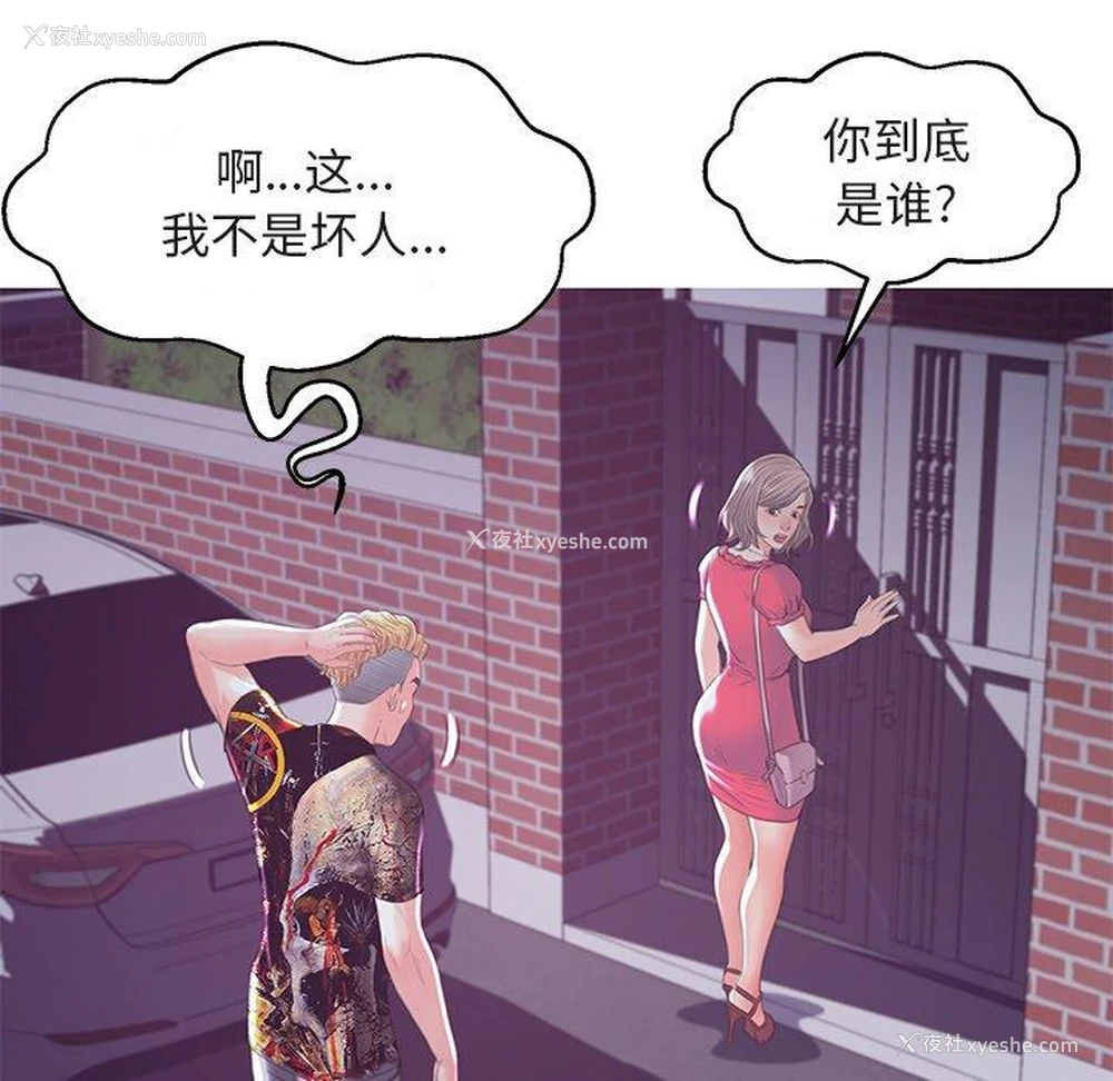 114P - 俏儿媳（媳妇单身中）