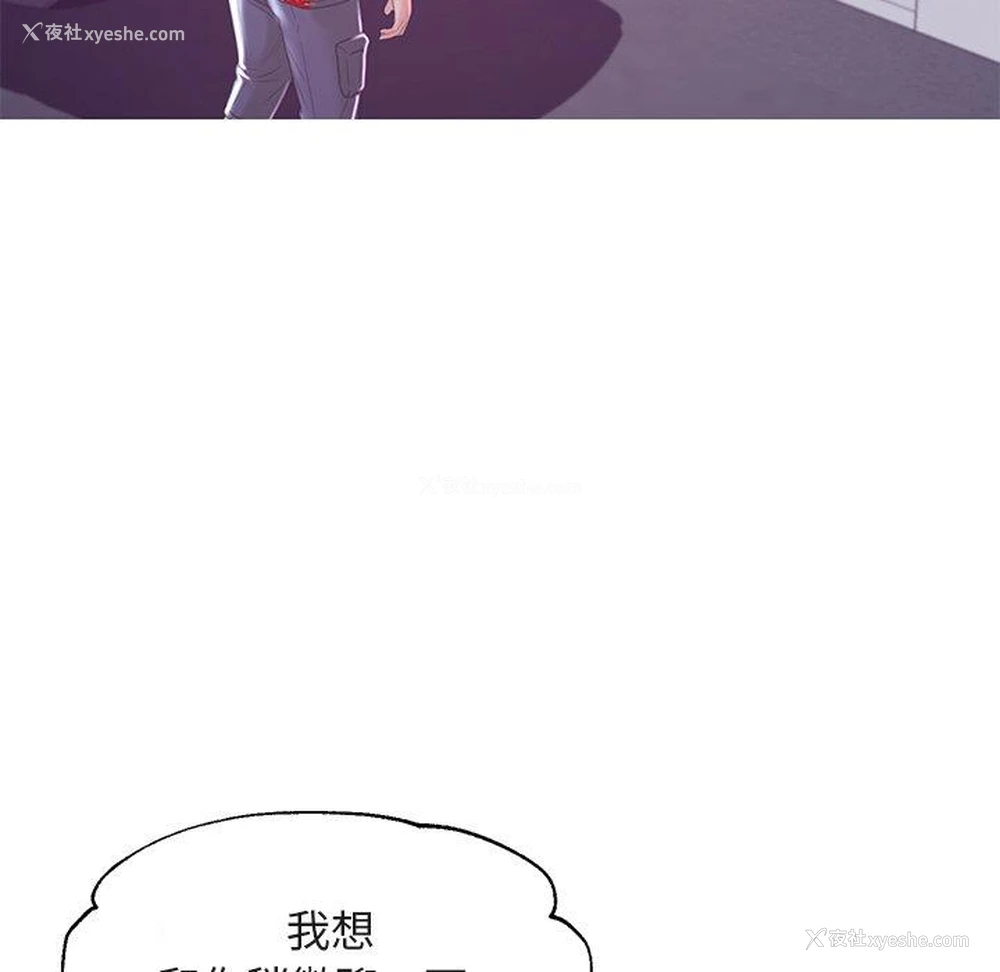115P - 俏儿媳（媳妇单身中）