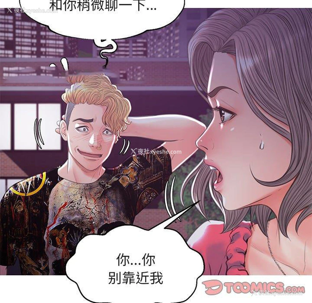 116P - 俏儿媳（媳妇单身中）
