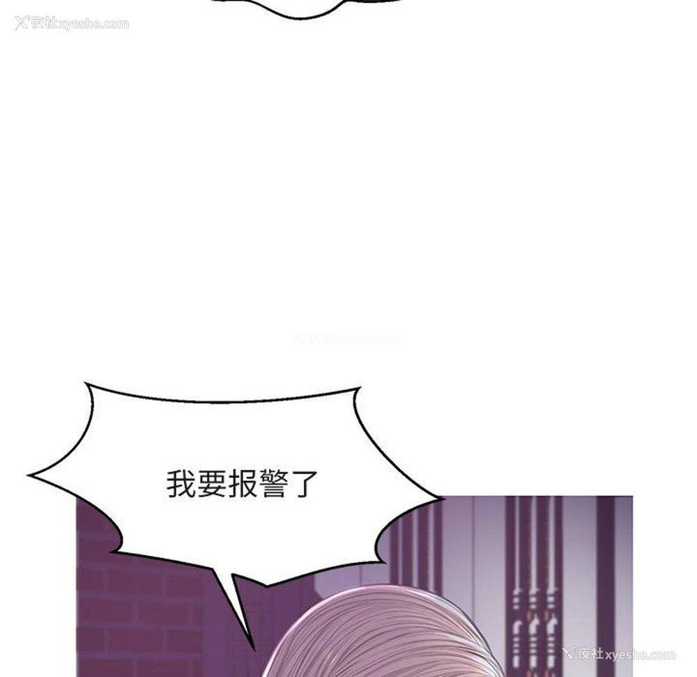 117P - 俏儿媳（媳妇单身中）