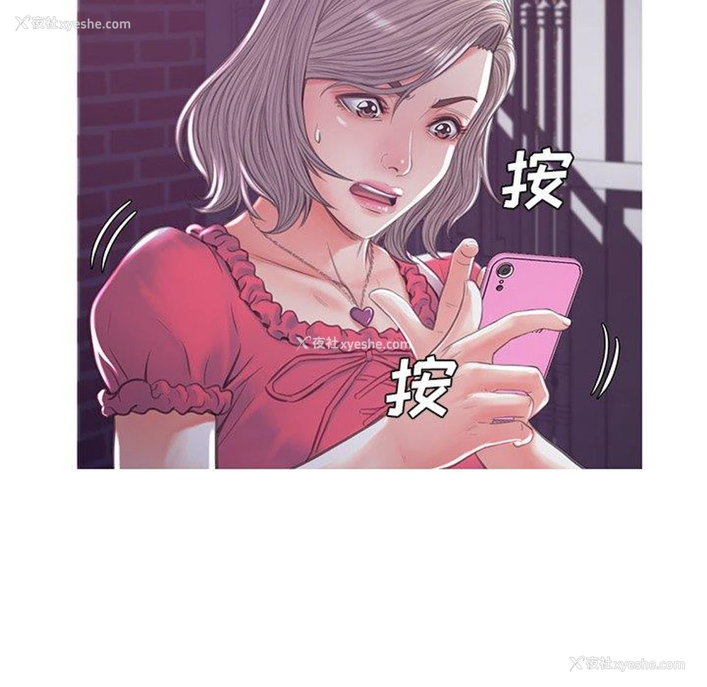 118P - 俏儿媳（媳妇单身中）