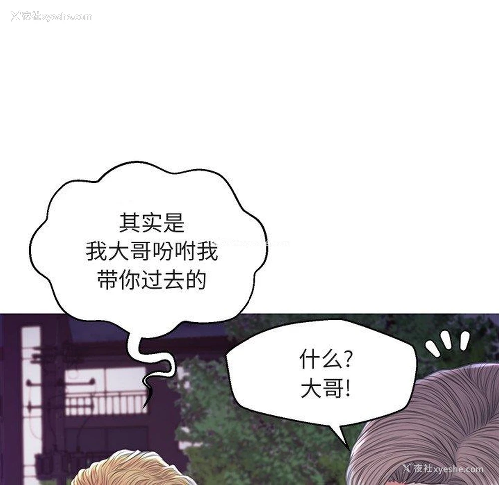 121P - 俏儿媳（媳妇单身中）
