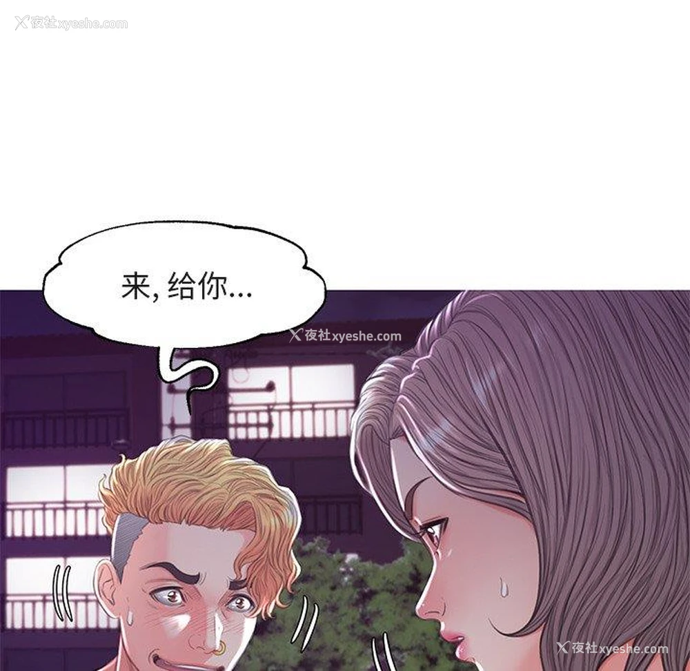 127P - 俏儿媳（媳妇单身中）