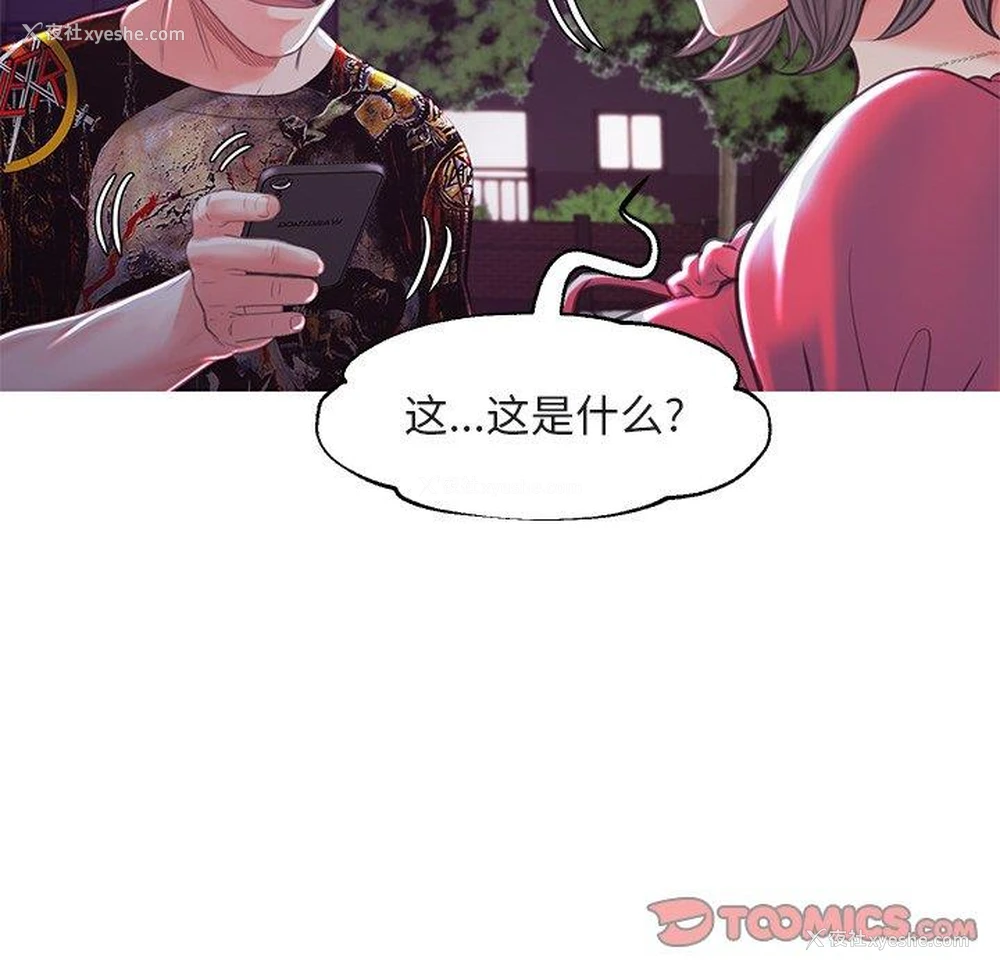 128P - 俏儿媳（媳妇单身中）