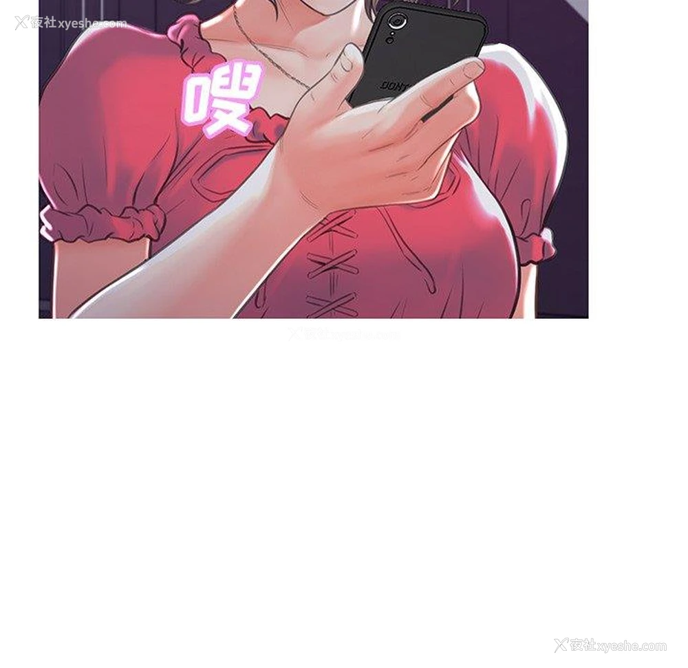 130P - 俏儿媳（媳妇单身中）