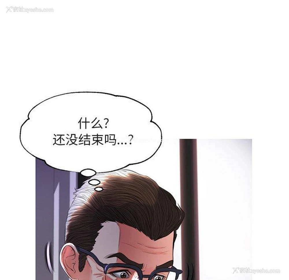 19P - 俏儿媳（媳妇单身中）