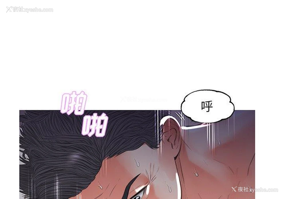 1P - 俏儿媳（媳妇单身中）