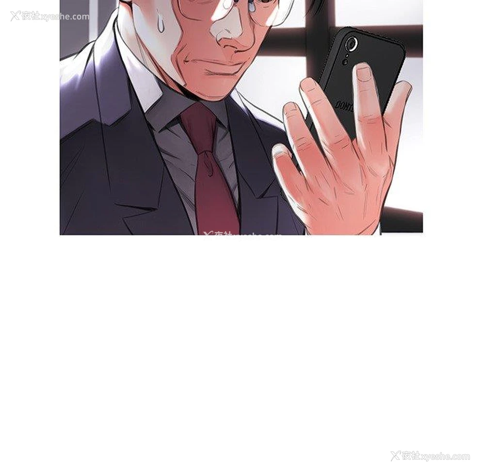 20P - 俏儿媳（媳妇单身中）