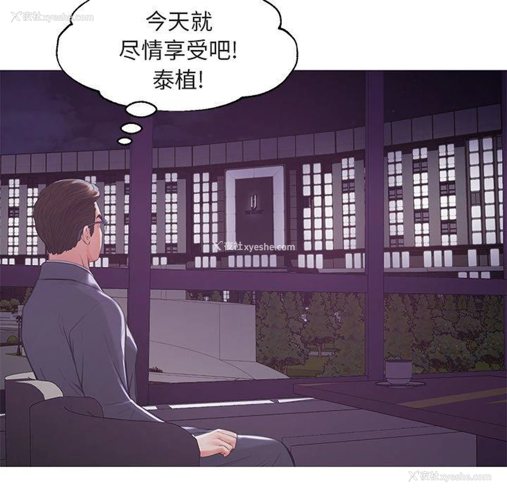 23P - 俏儿媳（媳妇单身中）