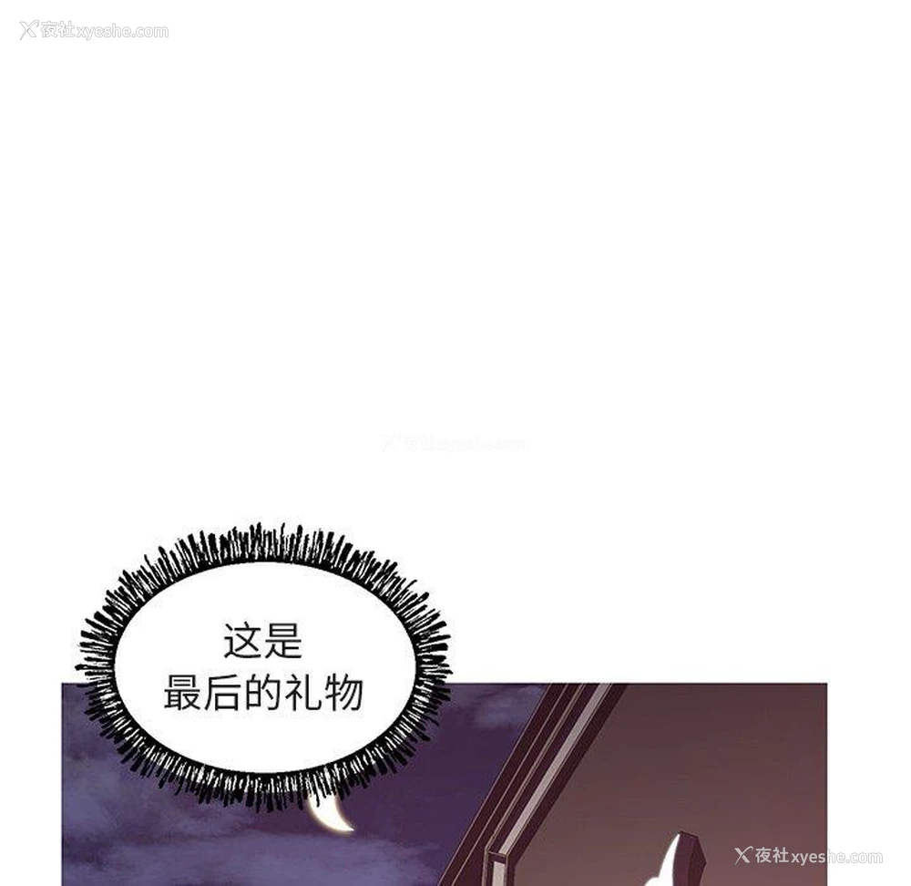 24P - 俏儿媳（媳妇单身中）
