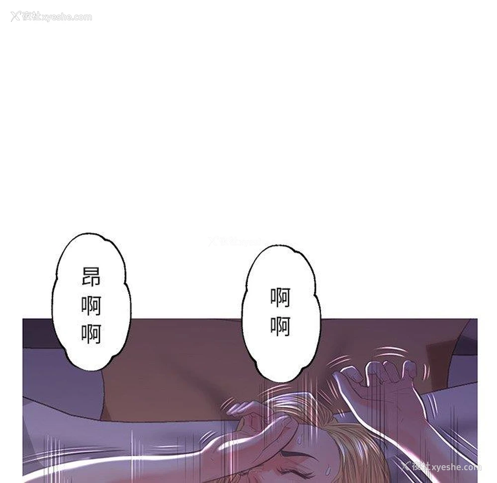 26P - 俏儿媳（媳妇单身中）