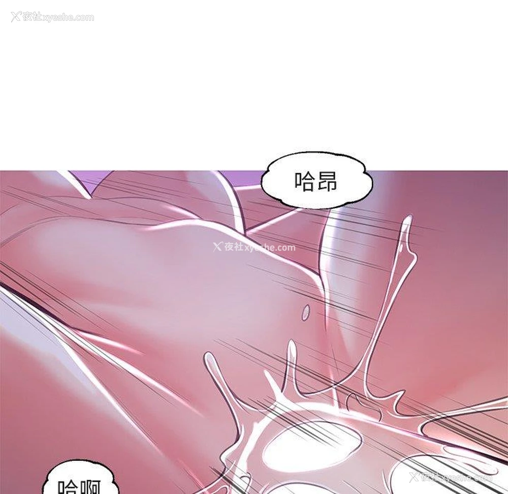 29P - 俏儿媳（媳妇单身中）