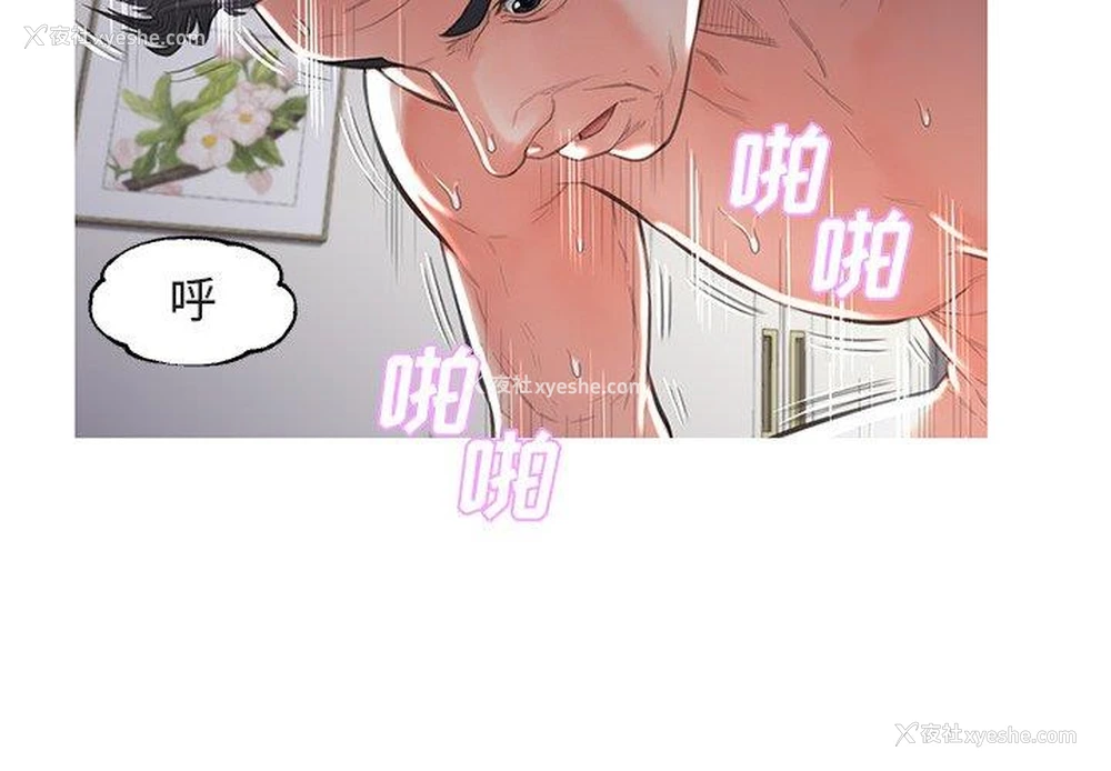 2P - 俏儿媳（媳妇单身中）