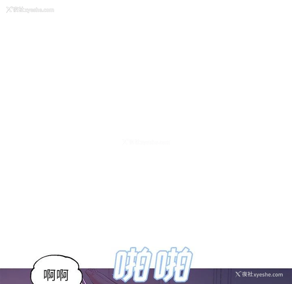 32P - 俏儿媳（媳妇单身中）