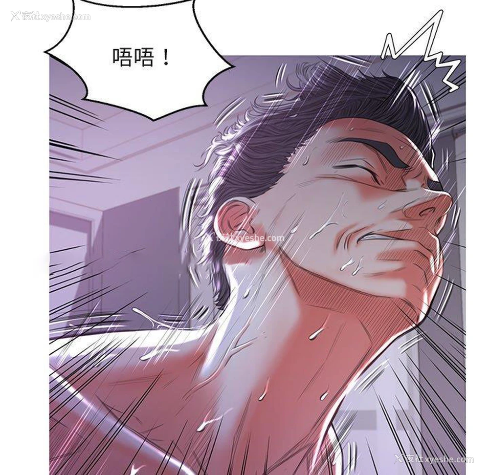 35P - 俏儿媳（媳妇单身中）