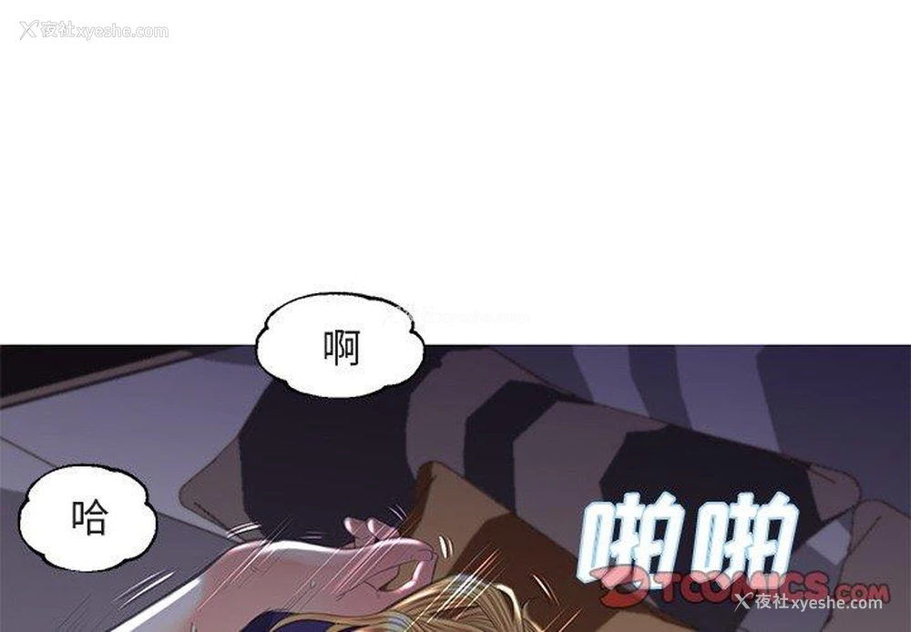 3P - 俏儿媳（媳妇单身中）