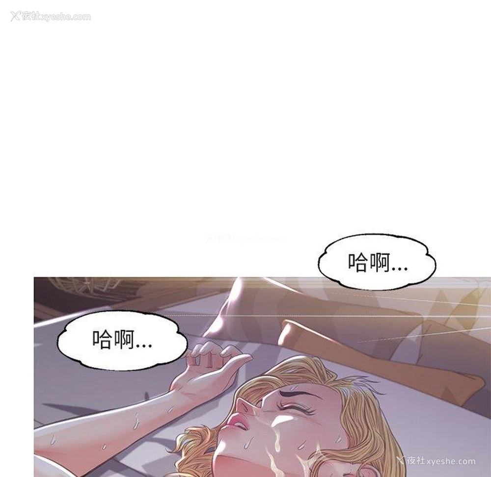 42P - 俏儿媳（媳妇单身中）
