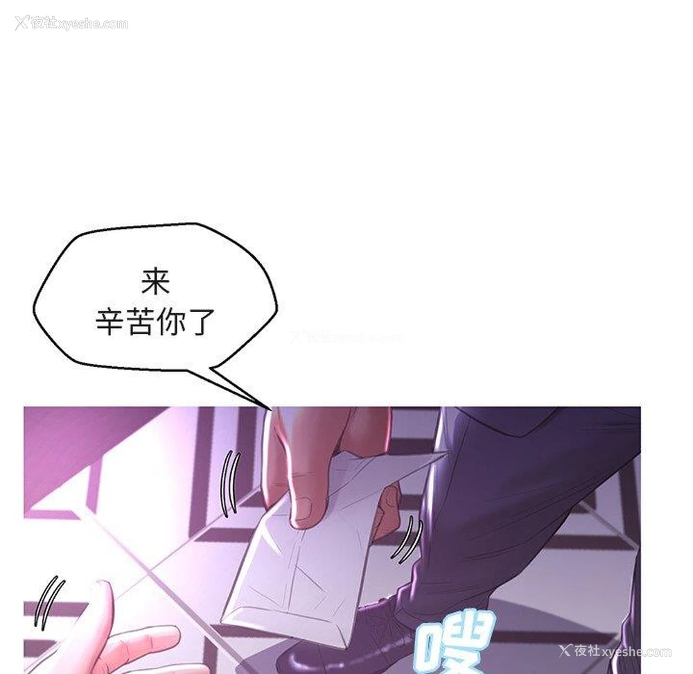 49P - 俏儿媳（媳妇单身中）