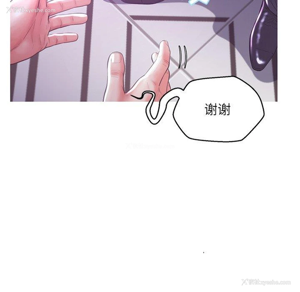 50P - 俏儿媳（媳妇单身中）