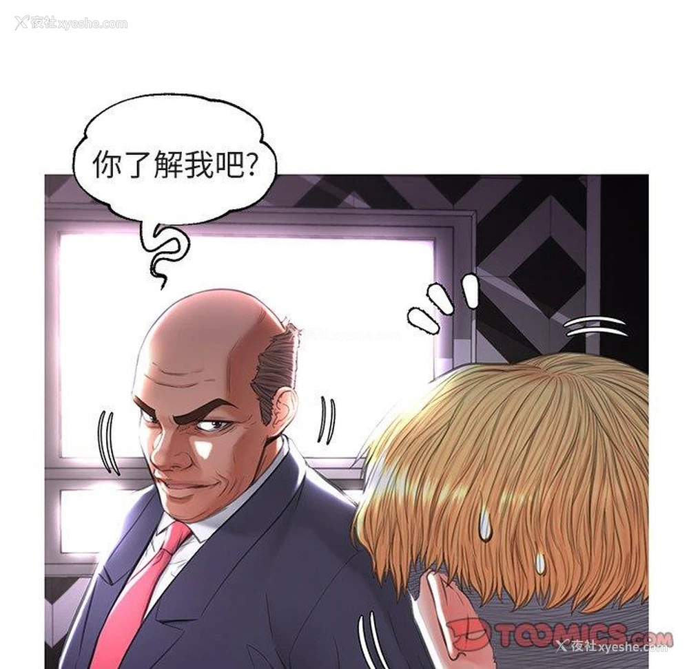 51P - 俏儿媳（媳妇单身中）
