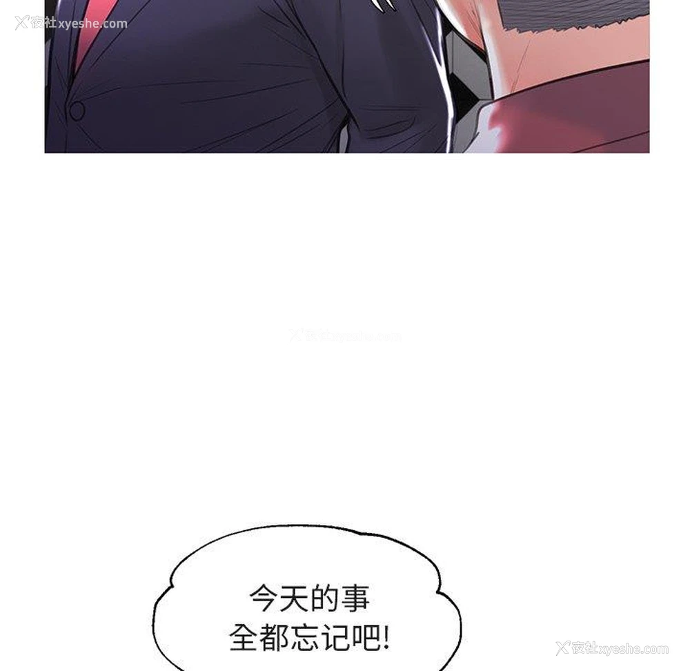 52P - 俏儿媳（媳妇单身中）