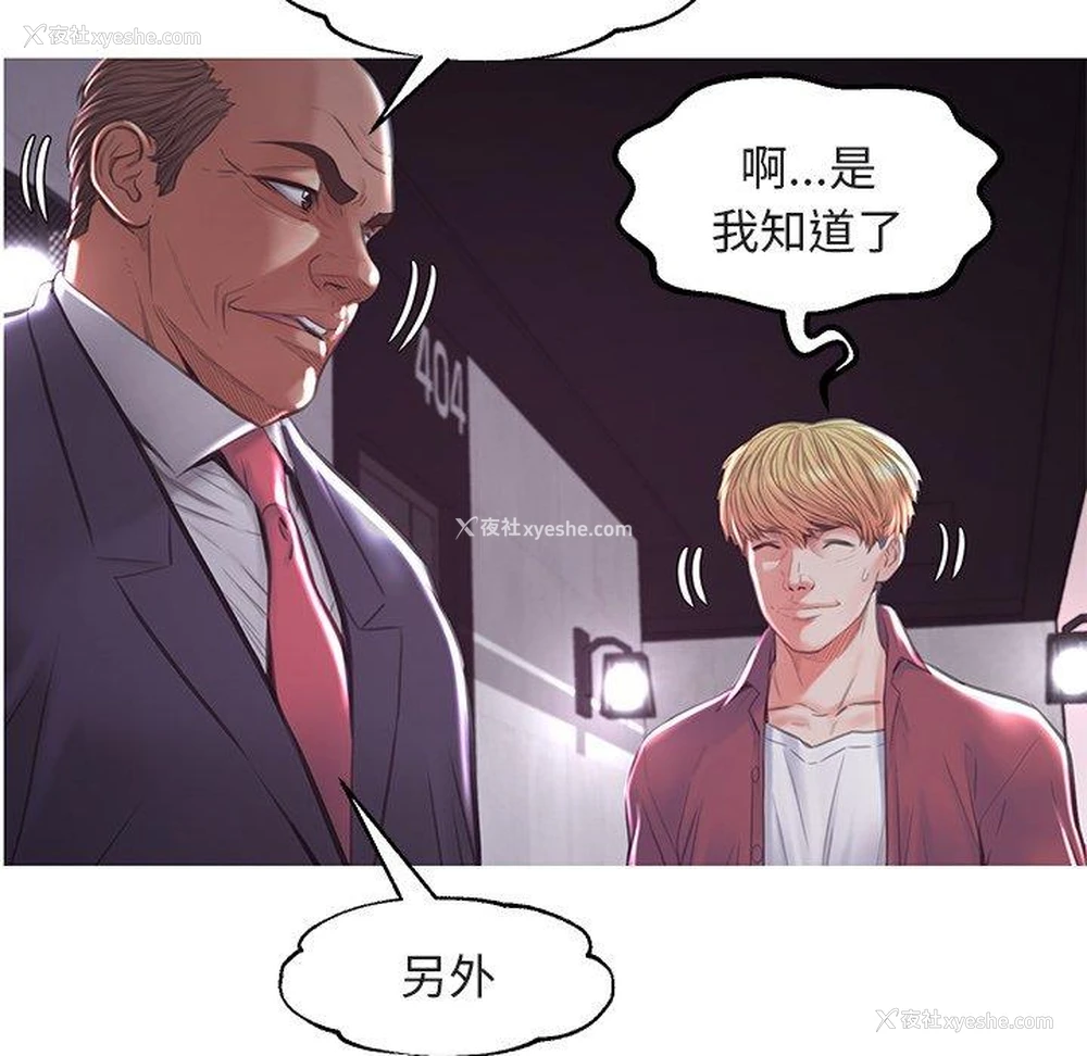 53P - 俏儿媳（媳妇单身中）