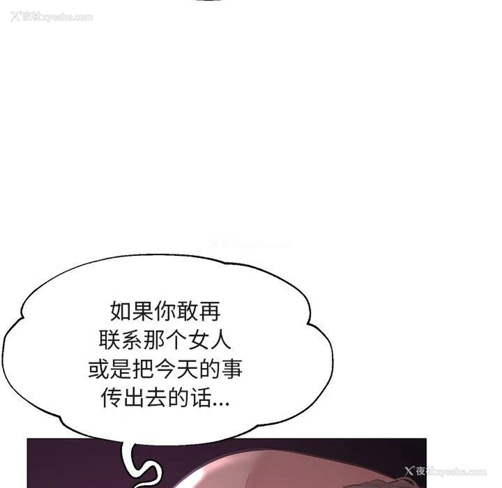 54P - 俏儿媳（媳妇单身中）