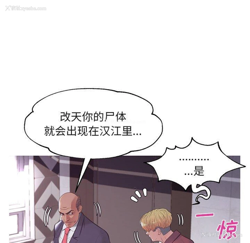 56P - 俏儿媳（媳妇单身中）