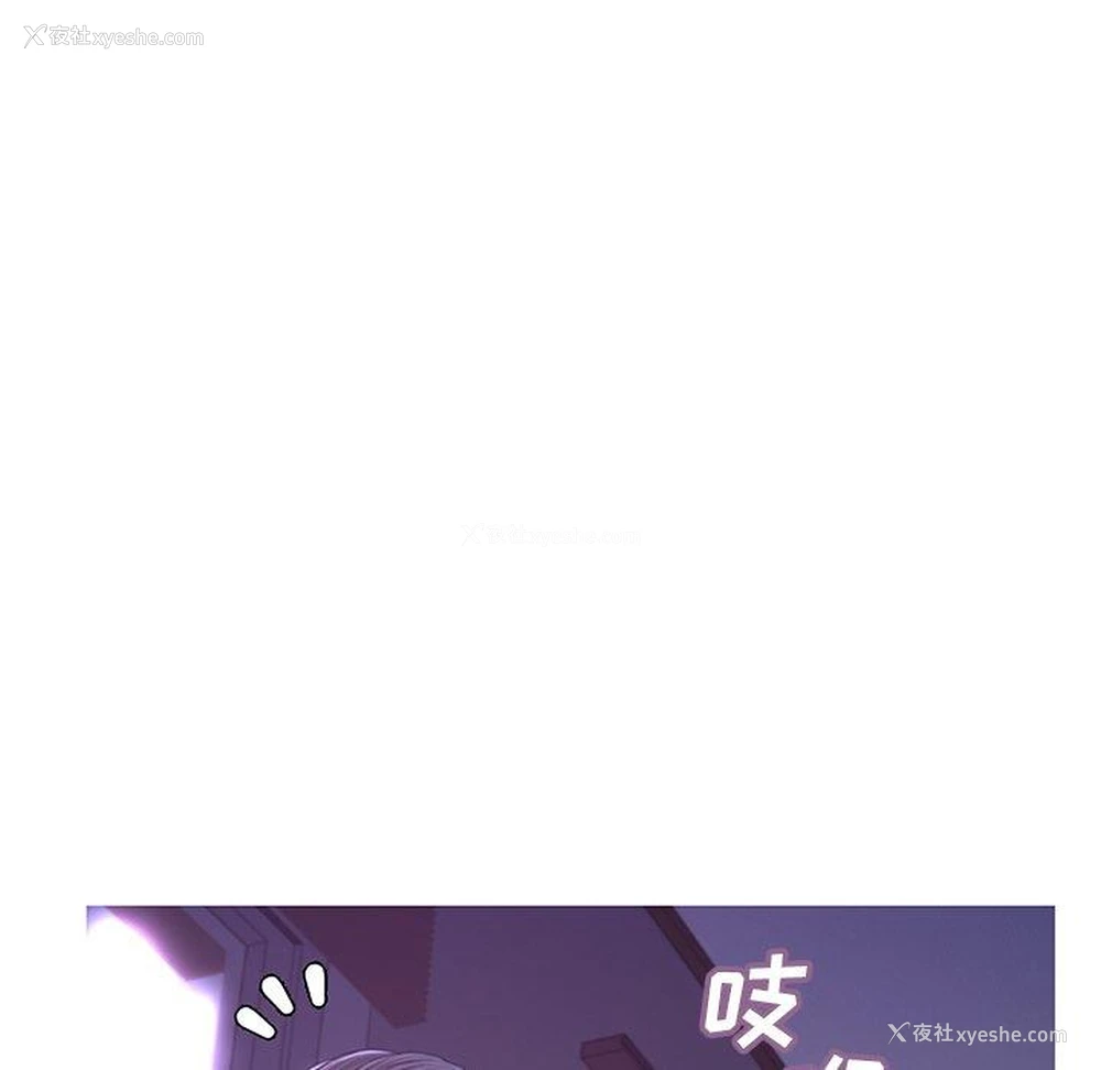 60P - 俏儿媳（媳妇单身中）