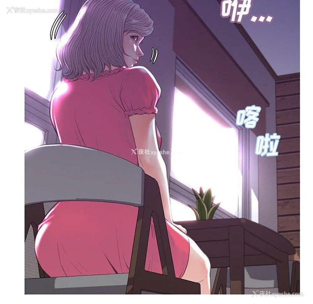 61P - 俏儿媳（媳妇单身中）