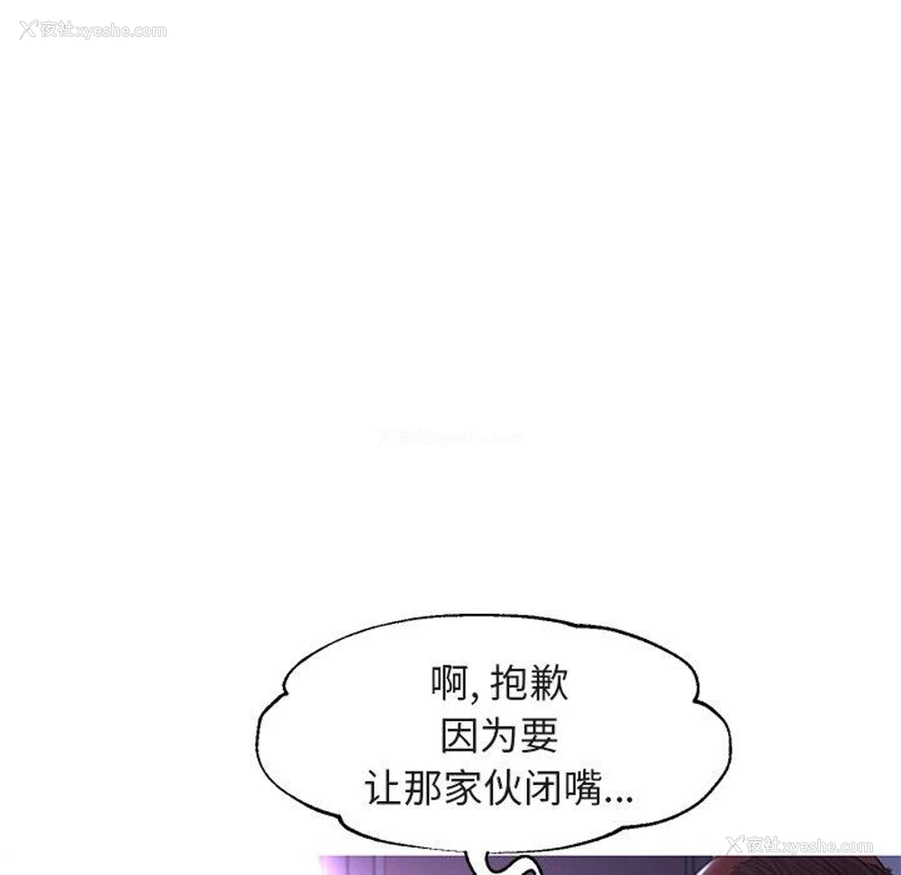 62P - 俏儿媳（媳妇单身中）