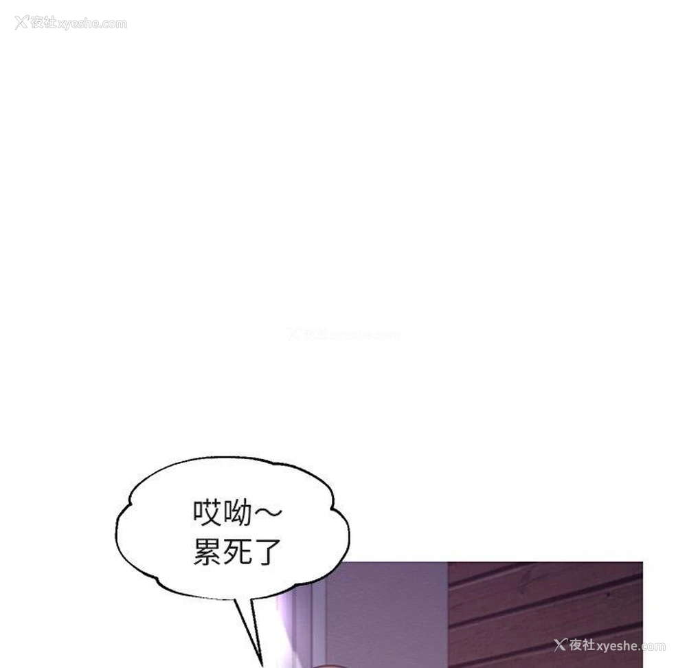 64P - 俏儿媳（媳妇单身中）