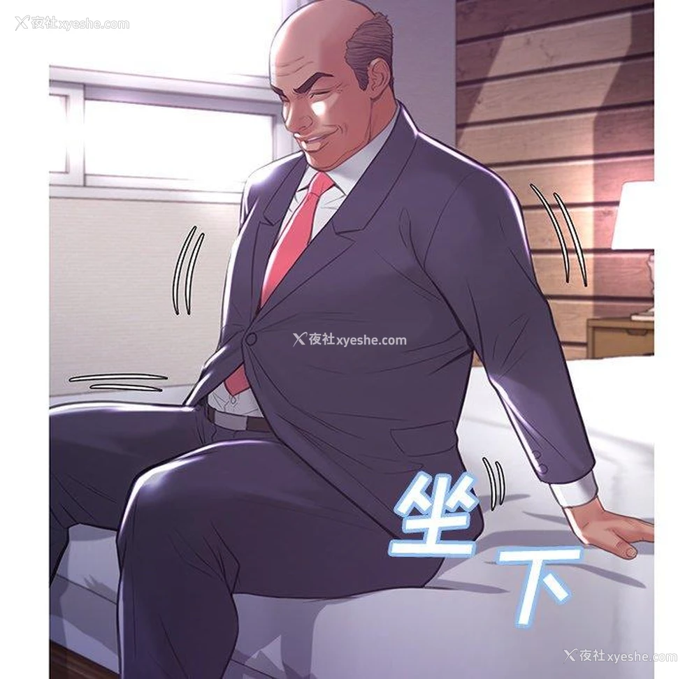 65P - 俏儿媳（媳妇单身中）