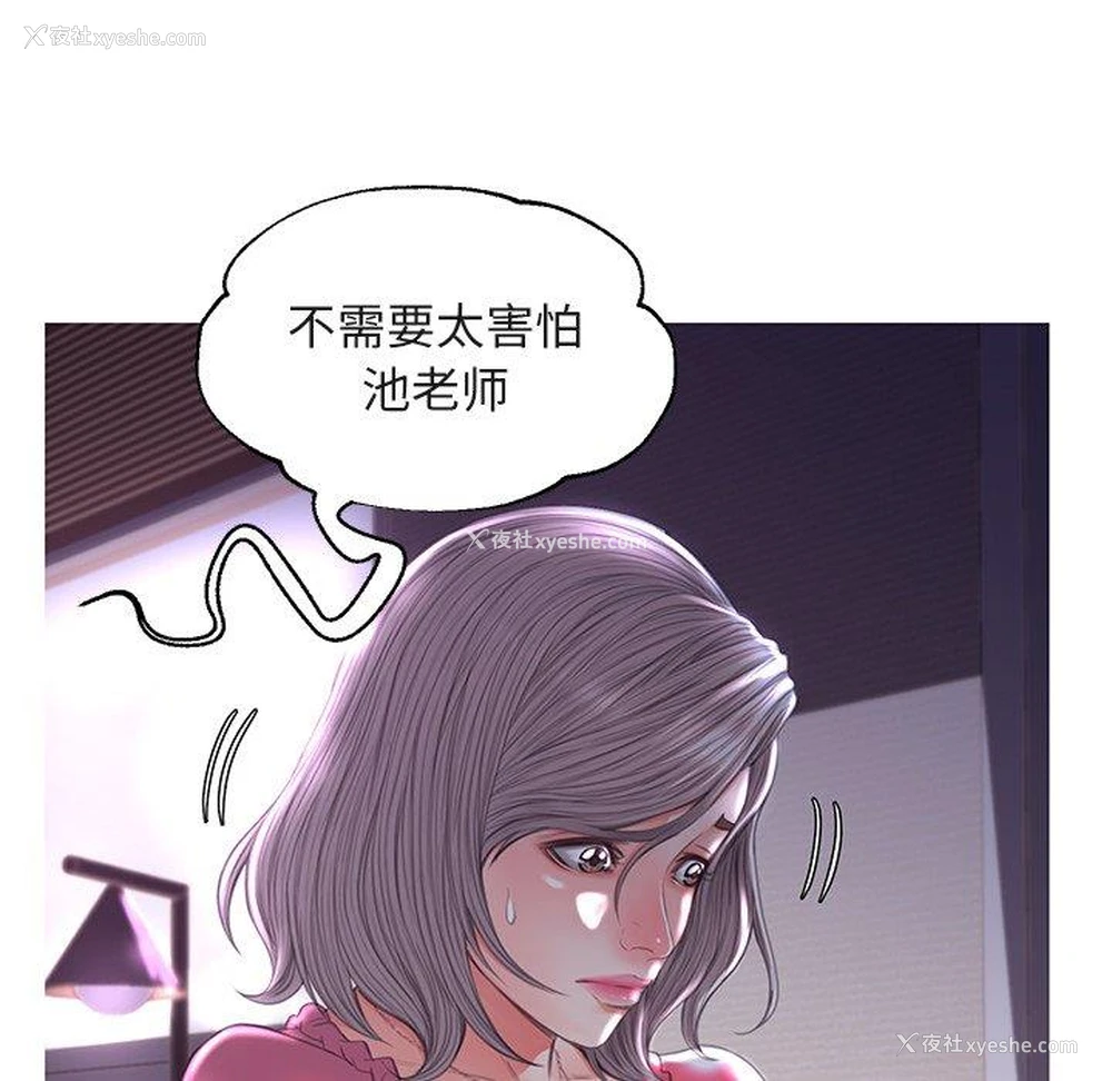 68P - 俏儿媳（媳妇单身中）