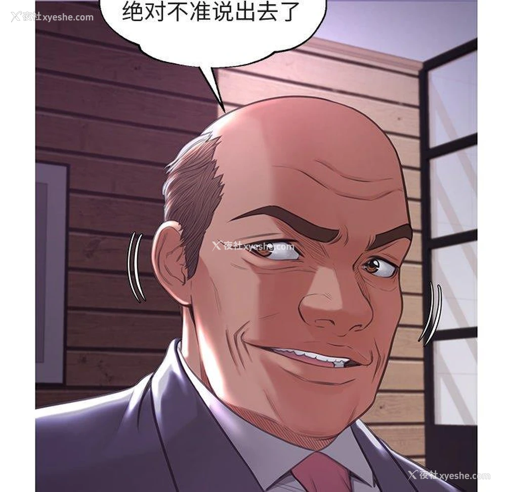 70P - 俏儿媳（媳妇单身中）