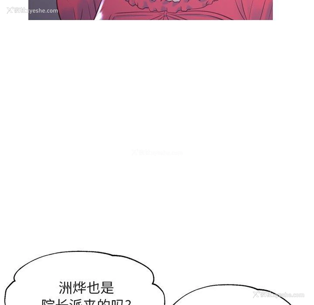 73P - 俏儿媳（媳妇单身中）