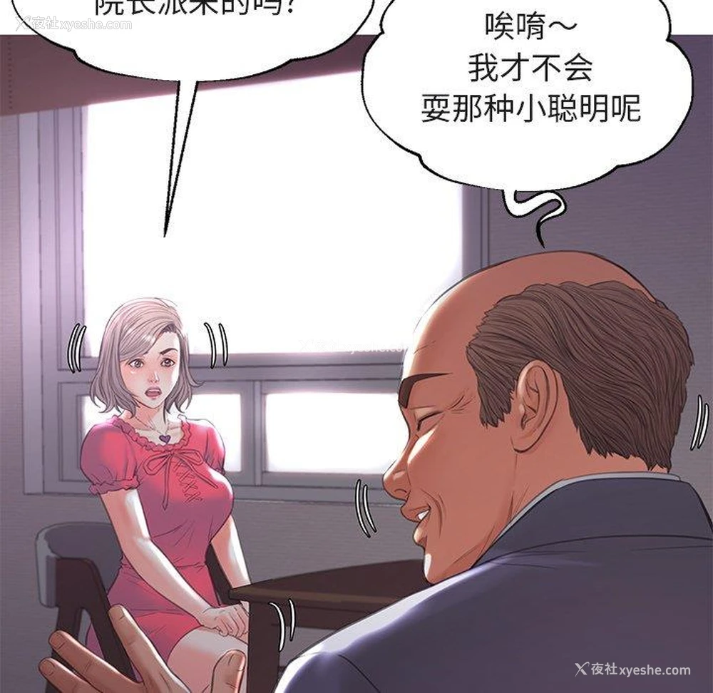 74P - 俏儿媳（媳妇单身中）