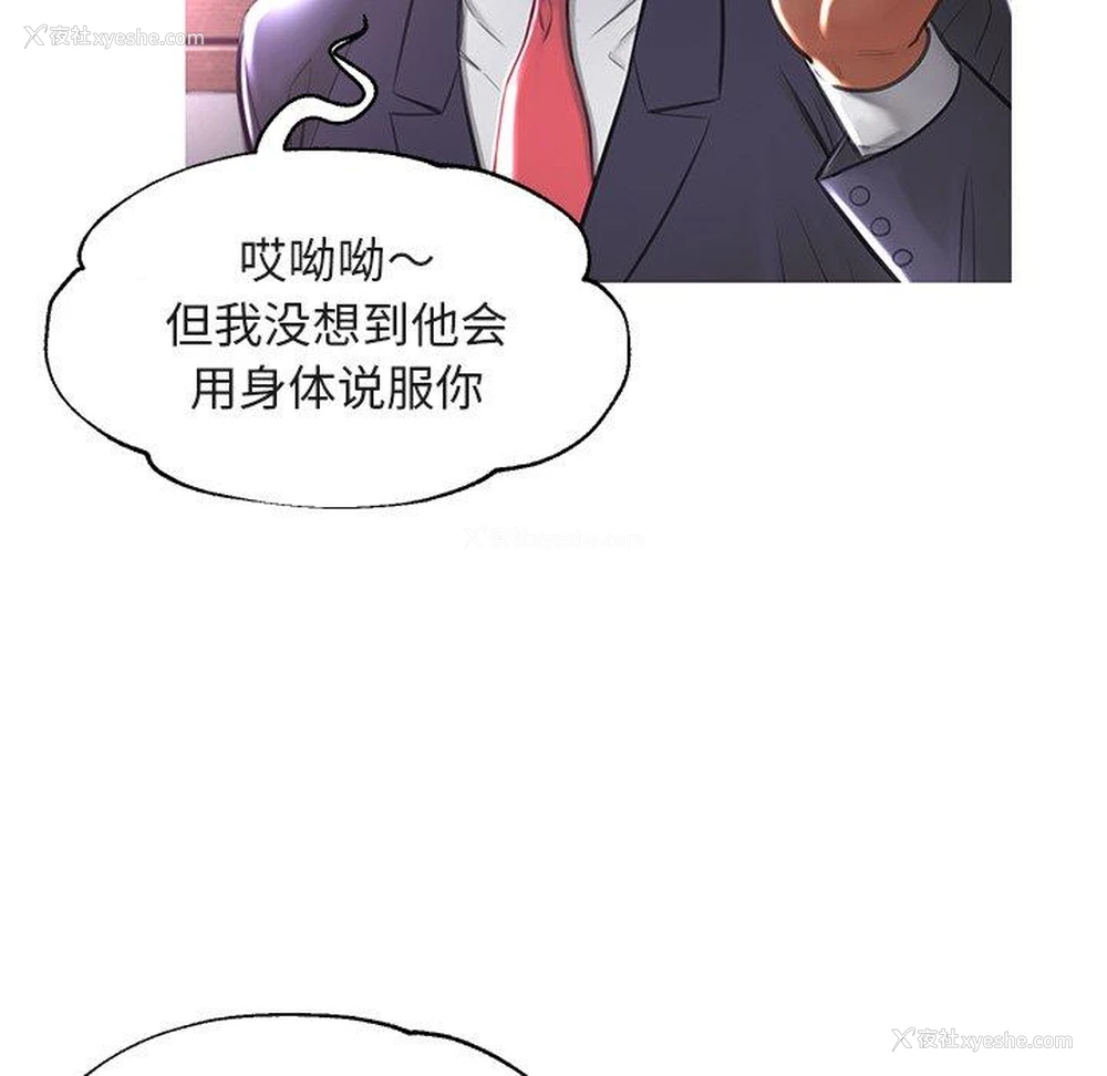 77P - 俏儿媳（媳妇单身中）