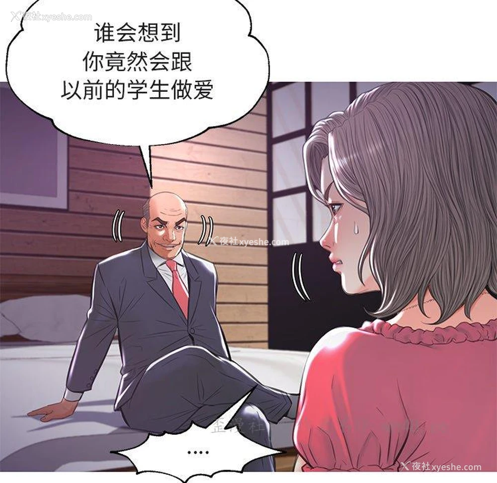 78P - 俏儿媳（媳妇单身中）
