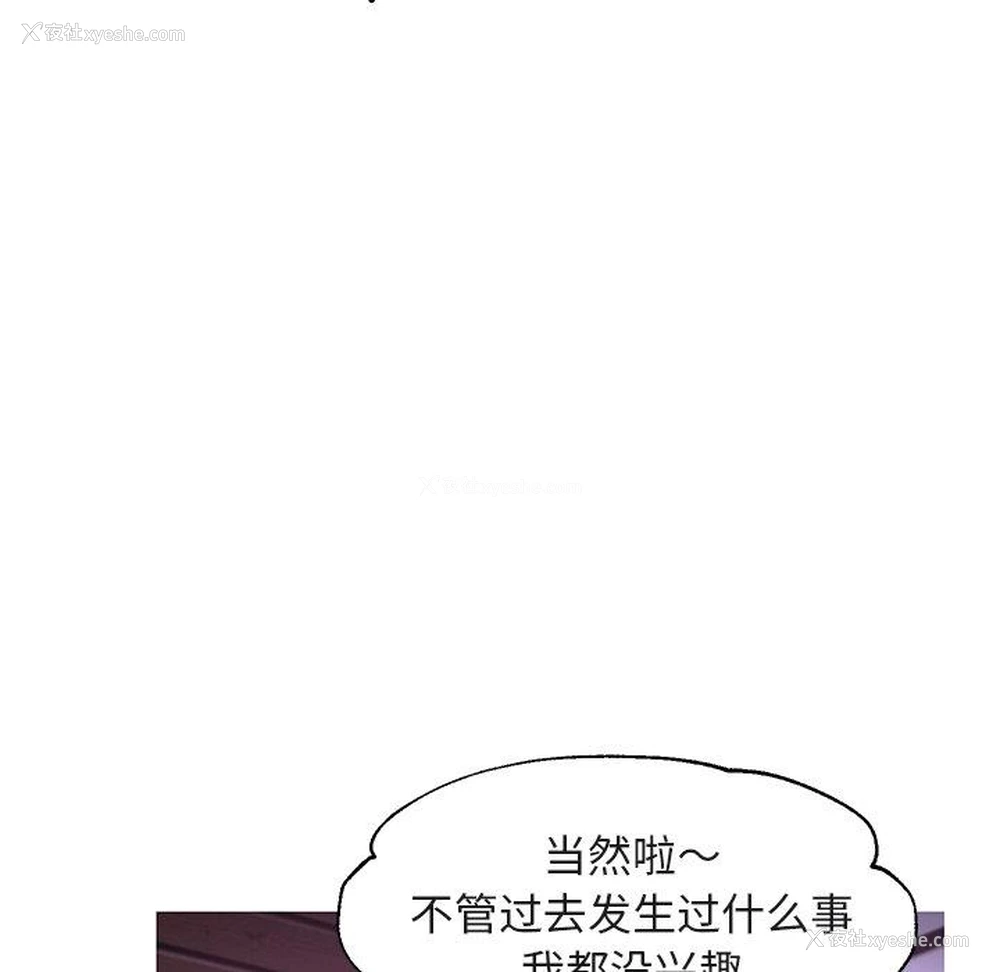 79P - 俏儿媳（媳妇单身中）