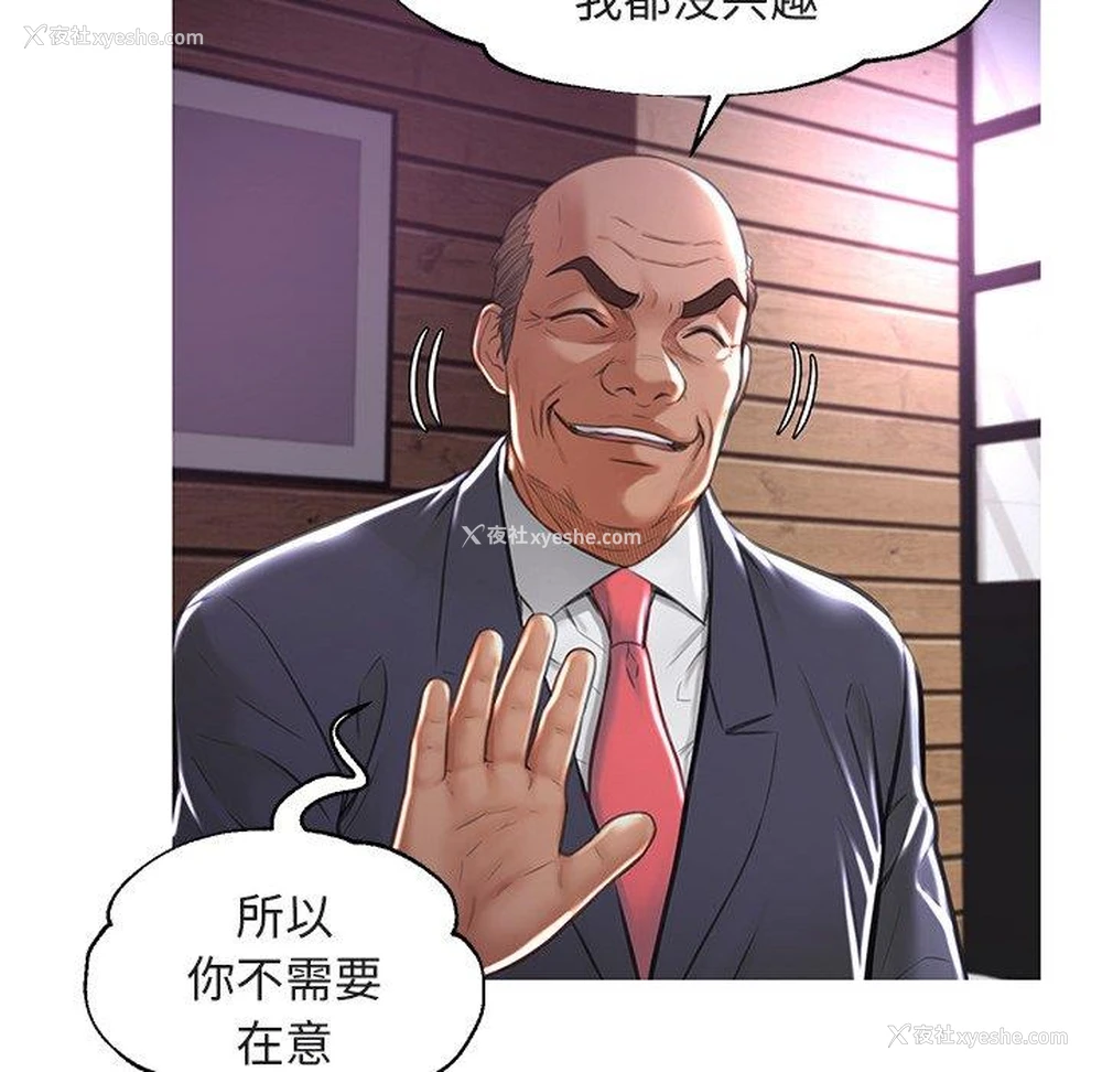 80P - 俏儿媳（媳妇单身中）