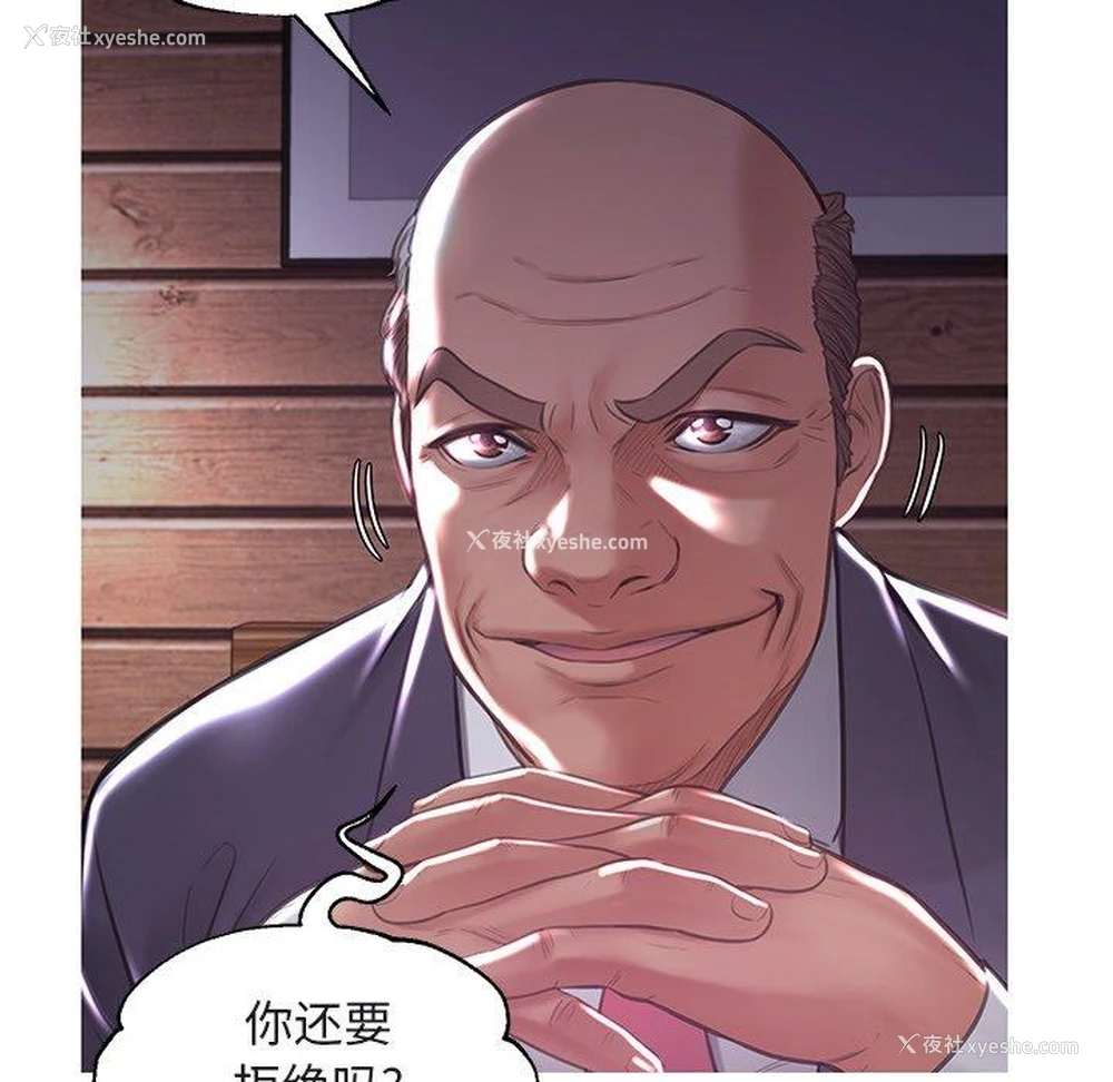 84P - 俏儿媳（媳妇单身中）