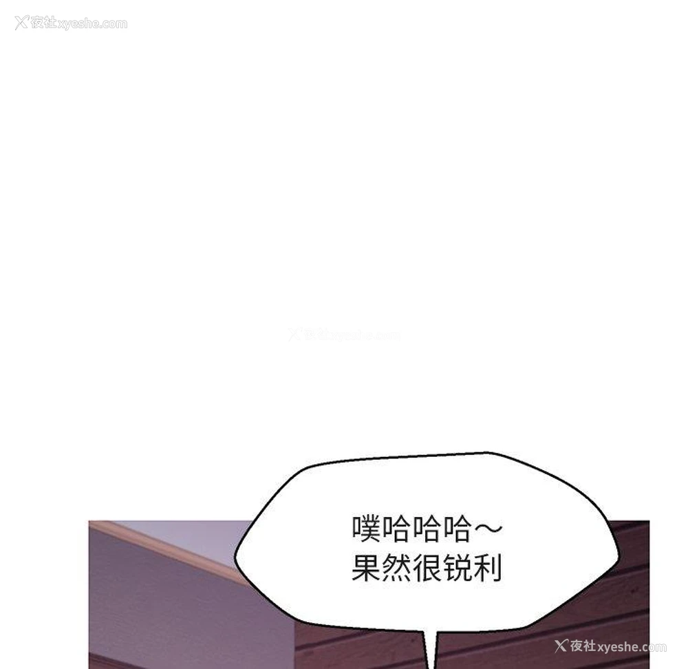 89P - 俏儿媳（媳妇单身中）