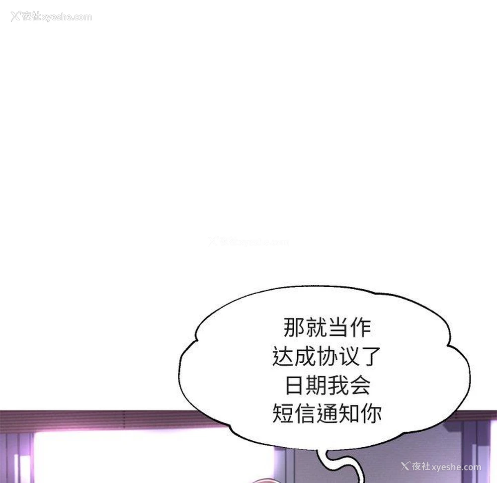 91P - 俏儿媳（媳妇单身中）