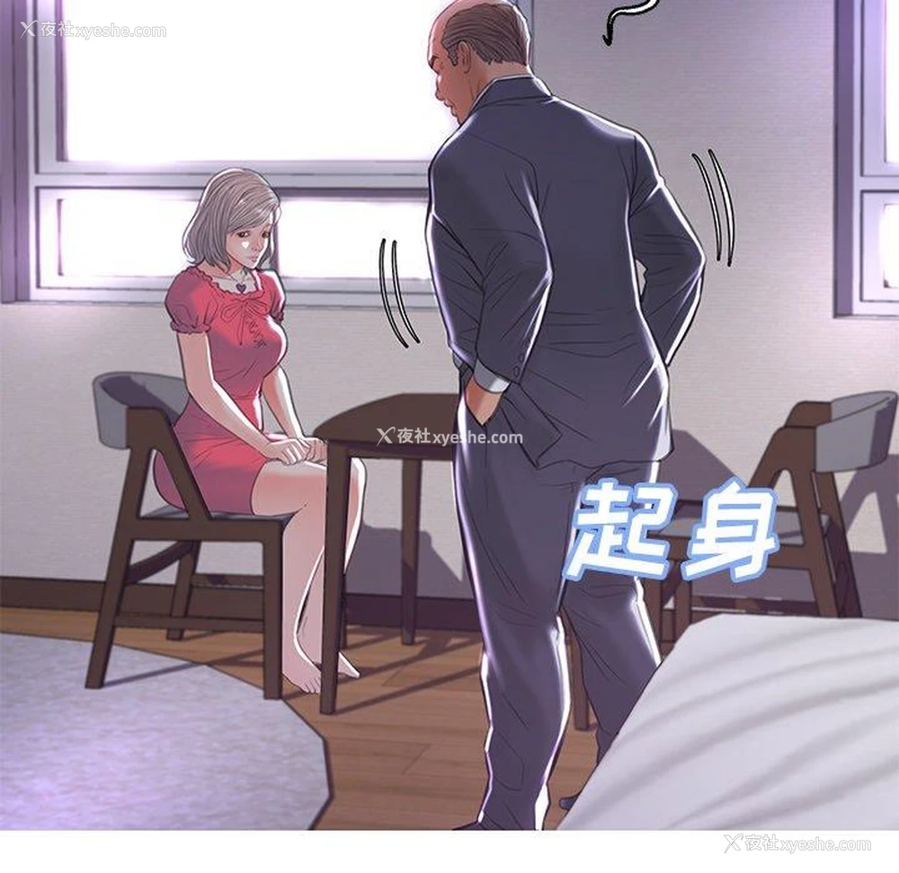 92P - 俏儿媳（媳妇单身中）