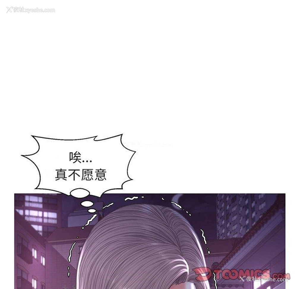 98P - 俏儿媳（媳妇单身中）
