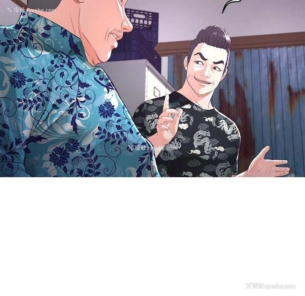 102P - 俏儿媳（媳妇单身中）