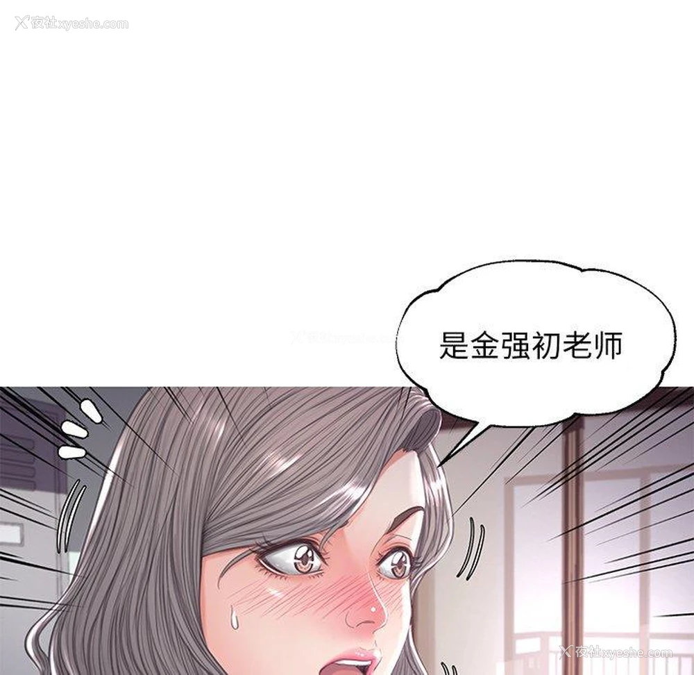 103P - 俏儿媳（媳妇单身中）