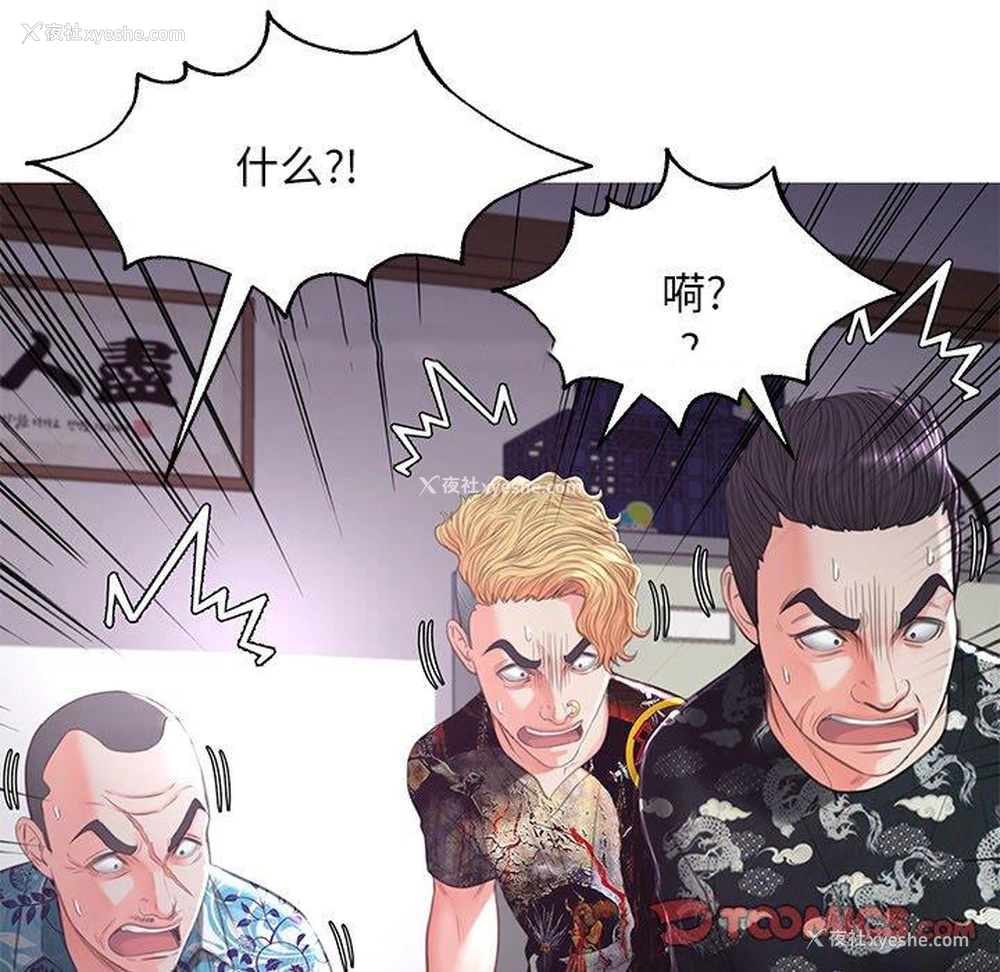 105P - 俏儿媳（媳妇单身中）